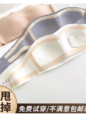 聚拢内衣女薄款防滑无肩带夏季无痕隐形抹胸裹胸文胸平口白色黑色