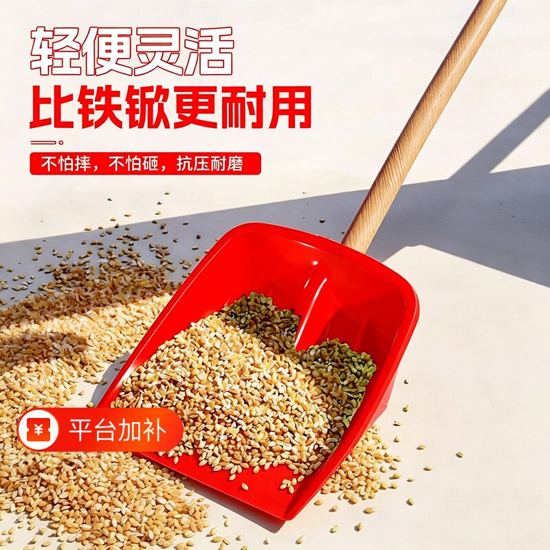 钢化塑料锹加厚雪铲高强度塑料铲子农具玉米掀铁锹除雪大号铲雪锹