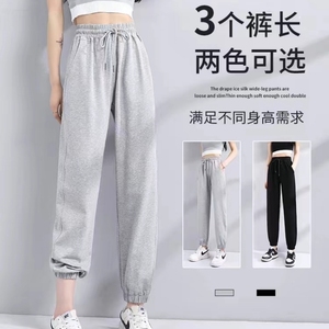 2024新款秋季学生运动裤女束脚九分裤灰色休闲裤卫裤显瘦显高长裤