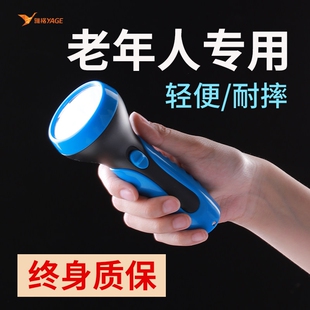老年人手电筒家用爆亮强光充电便携农村夜路耐摔电池大容量