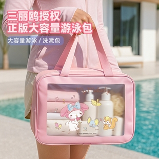 卡通旅行洗漱干湿分离包女便携防水洗澡游泳收纳包套装 出差化妆包