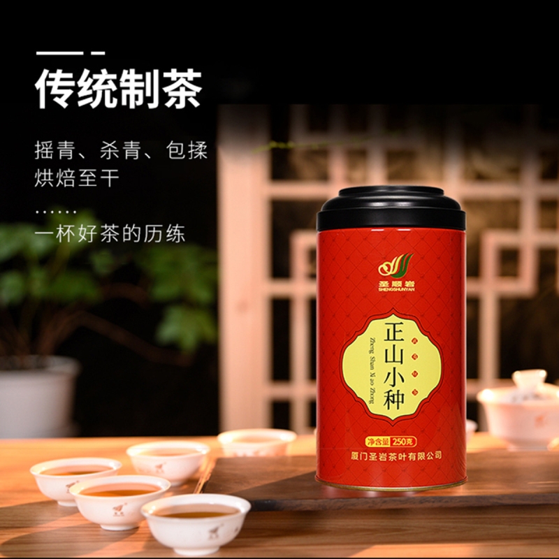 正山小种红茶新茶武夷礼盒装口粮茶自己喝一级送礼入口花香罐装