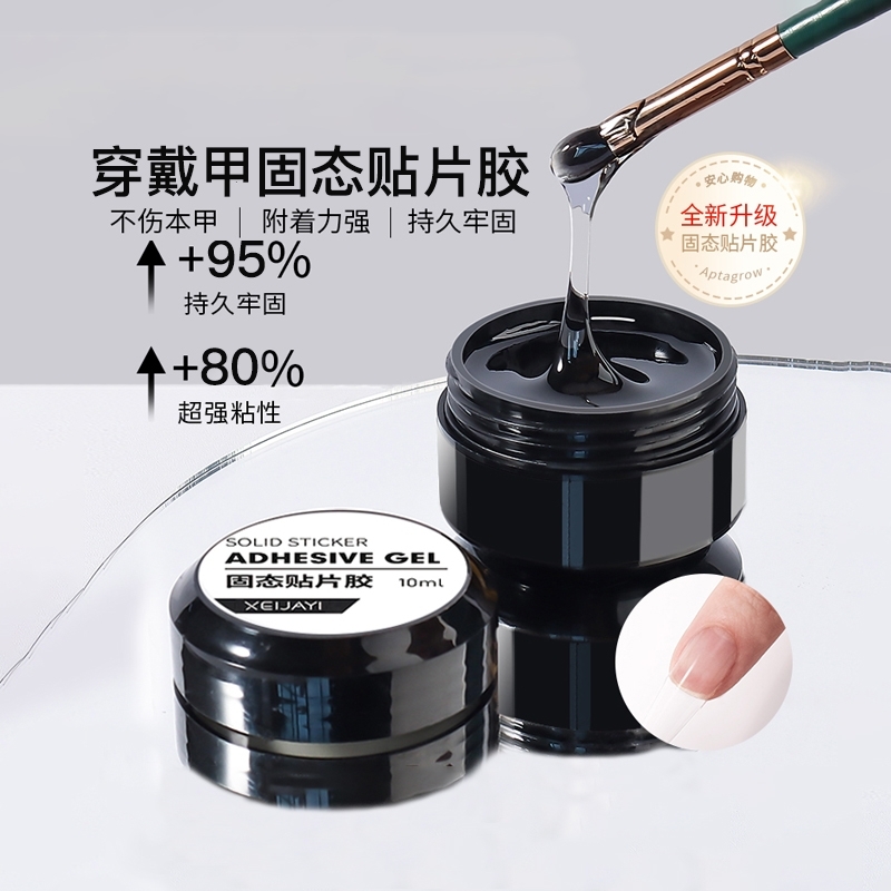 固态胶专用贴片胶|千人回购