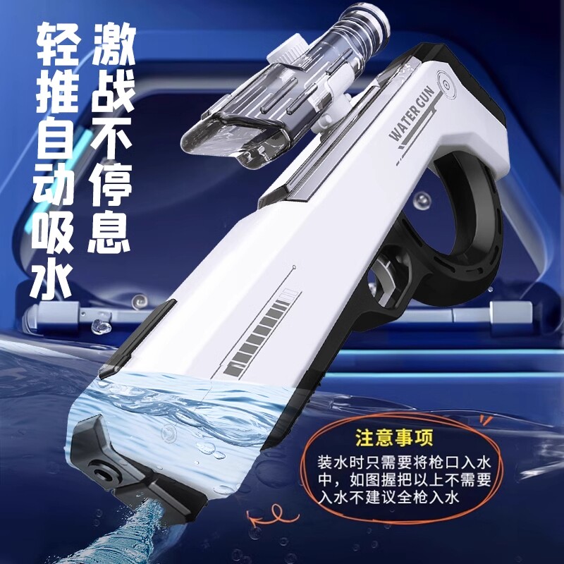 ���䡾����ء� ﮵��һ�� ����綯����ˮǹ��ͯ�Զ���ˮ