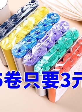 平口垃圾袋家用实惠装手提加厚大号背心塑料袋黑色一次性厨房家庭