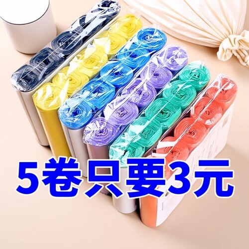 平口垃圾袋家用实惠装手提加厚大号背心塑料袋黑色一次性厨房家庭