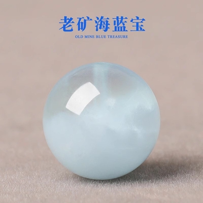 天然冰种海蓝宝散珠圆珠隔珠配珠diy手链多宝顶珠手串单珠