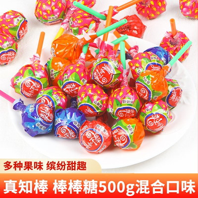 真知棒棒棒糖500g袋装糖果混合口味水果儿童零食休闲糖果批发