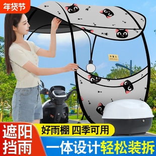 电动电瓶车遮雨棚蓬新款电瓶车遮阳伞挡雨棚电动摩托车雨棚防风雨
