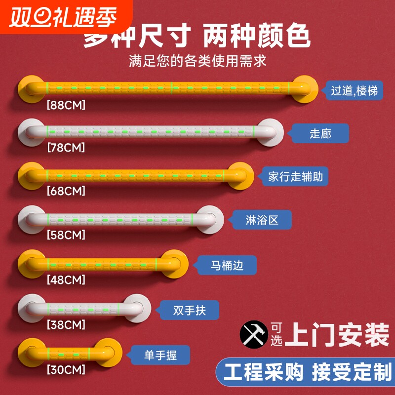 卫生间老人安全扶手厕所栏杆不锈钢楼梯防滑马桶拉手浴室把手家用