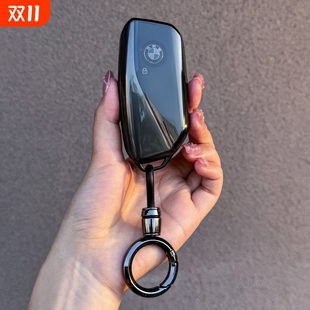 宝马5系钥匙套X1X3X5透明外壳ix1扣525li 530li包i5汽车7系X7保护