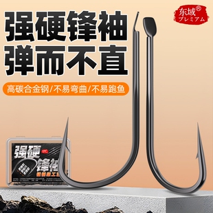 新型强硬锋袖鱼钩袖钩散装高端正品极细条野钓鲫鱼专用钓鱼钩大全