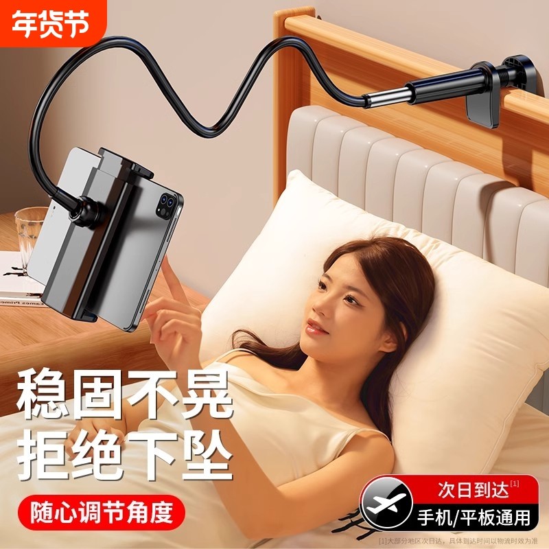 懒人手机支架床头手机架支架桌面ipad支撑架床边平板支架通用视频直播拍摄神器架子新款旋转夹子,3C数码配件,手机支架/手机座,淘宝优惠券,粉丝福利购,淘宝优惠卷