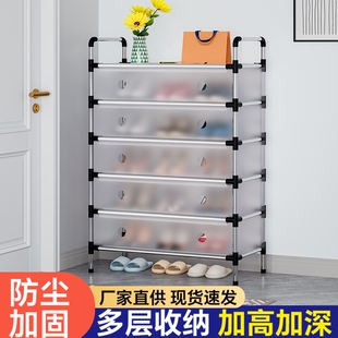 鞋 柜结实落地 架小型窄小简易多层家用门口出租房宿舍省空间收纳鞋