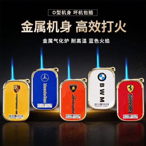 个性创意印字金属外壳直冲防风打火机家用批发火机点火充气防爆