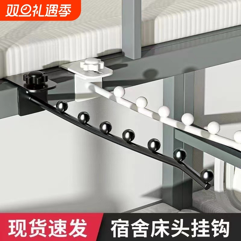 阳台防盗窗可调节挂钩能晾宿舍寝室床边挂衣钩加长飘窗床边挂衣架