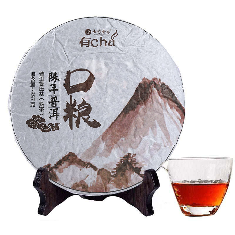 七彩云南庆沣祥普洱茶熟茶2020年陈年口粮饼茶勐海七子饼茶357克,茶,普洱,淘宝优惠券,粉丝福利购,淘宝优惠卷