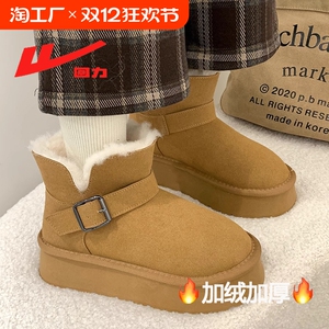 回力雪地靴女款2024新款冬季户外加绒保暖厚底棉鞋小众高级感女鞋