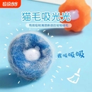 洗衣机粘毛器黏猫毛狗毛清理器除毛刮神器吸附吸毛器宠物猫咪用品