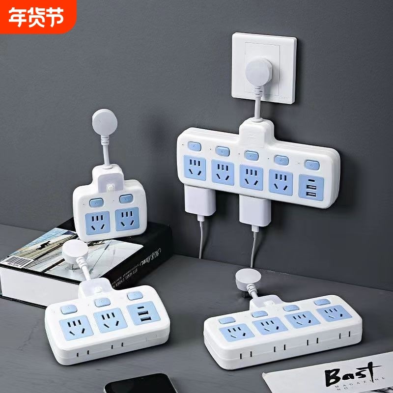 办公家用排插纯铜插座转换器多功能USB夜灯插排一转多孔插头面板,电子/电工,接线板,淘宝优惠券,粉丝福利购,淘宝优惠卷