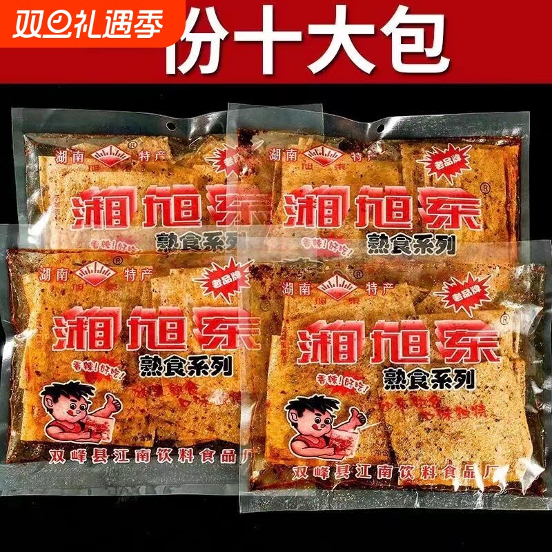 香辣片麻辣条豆皮儿时8090怀旧零食小吃湖南特产老式大辣片