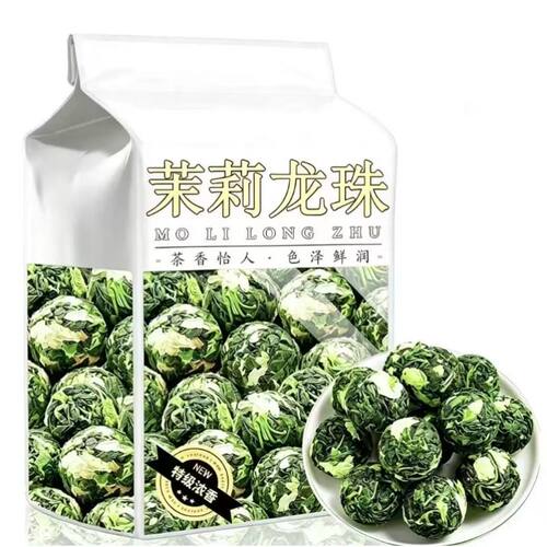 正宗2026年新茶茉莉花茶特级大龙珠浓香耐泡型茶叶250g送礼散装