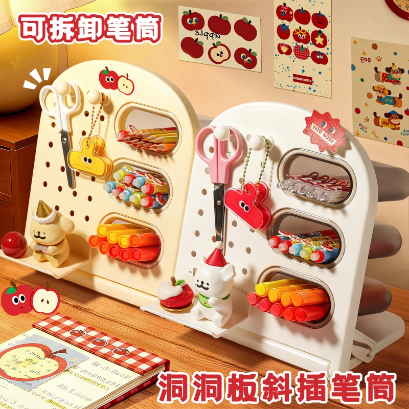 升级款洞洞板斜插式笔筒高颜值ins风多功能二合一办公室桌面置物架学生书桌整理文具盒大容量美术画笔收纳盒