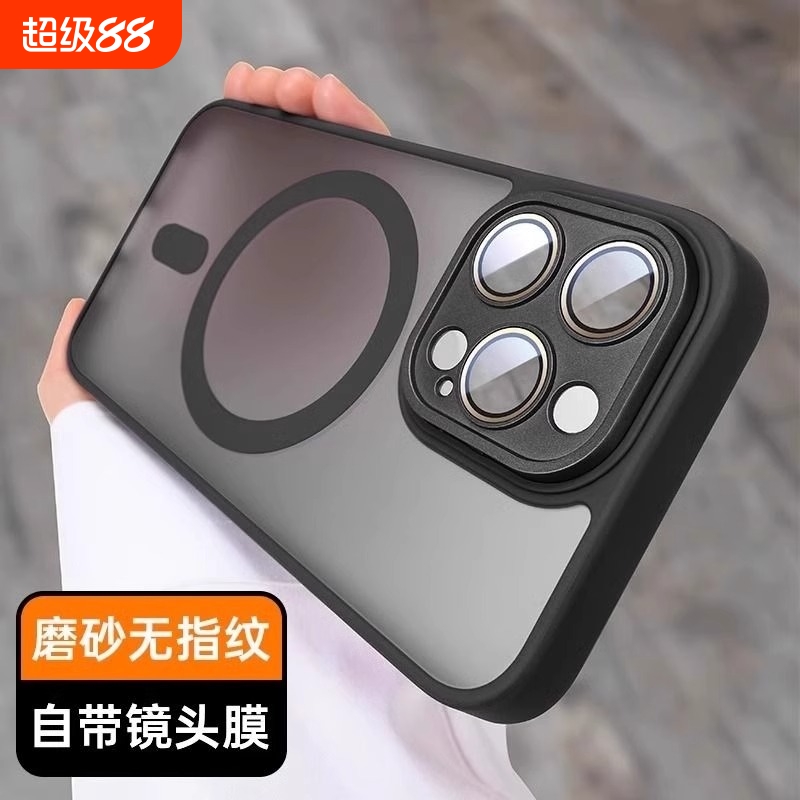 【零感磁吸】苹果手机壳带镜头膜