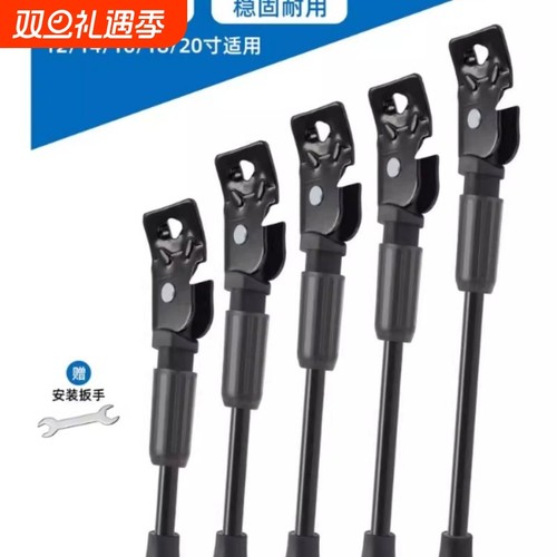 TOOPRE儿童自行车脚撑平衡车童车支架车撑子车撑停车架单车车梯子