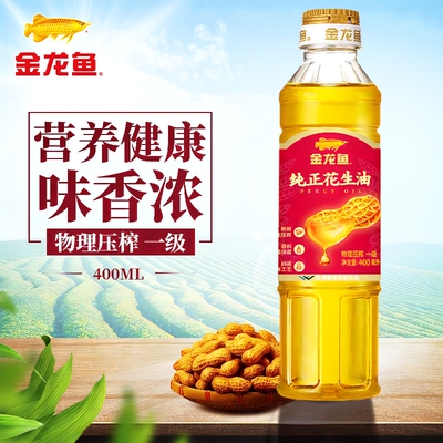 金龙鱼纯正花生油400ml植物油食用油小瓶经济实惠家用宿舍浓香