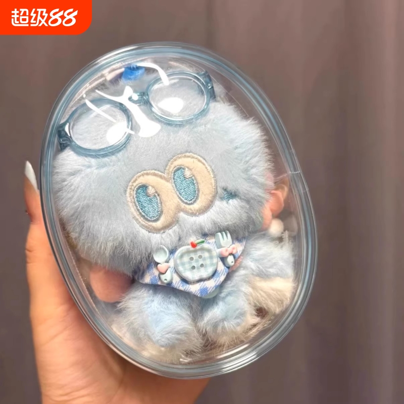 张杰八花毛绒挂件收纳包痛包防尘袋玩偶展示挂件套15cm娃包透明