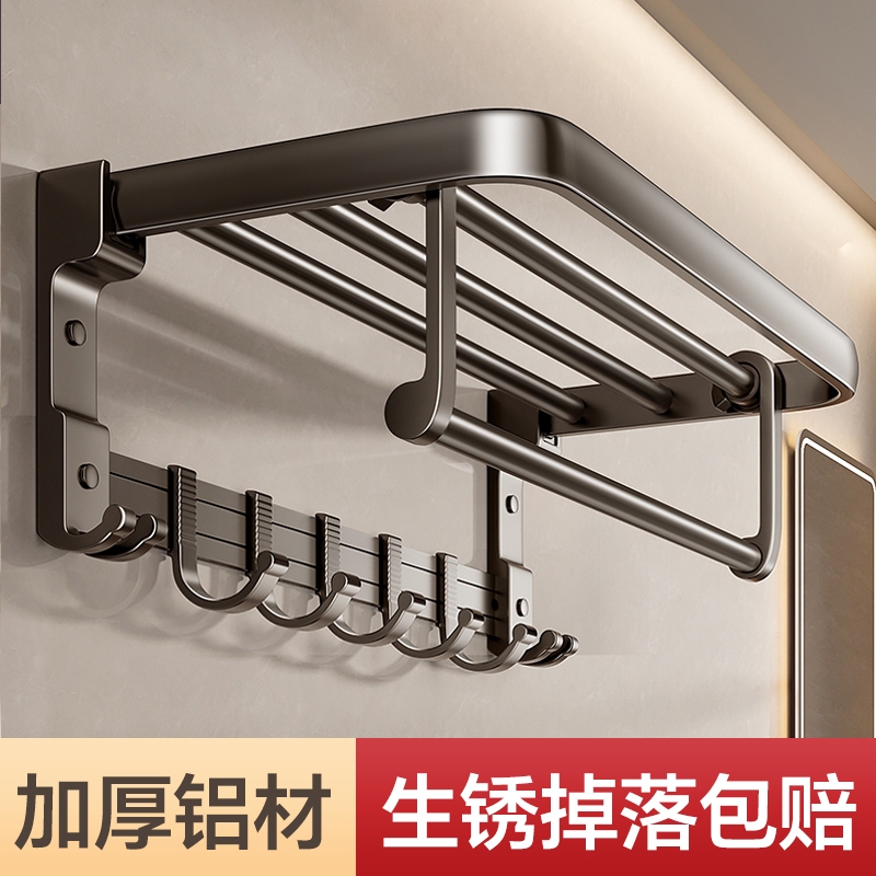 免打孔太空铝毛巾架|千人加购