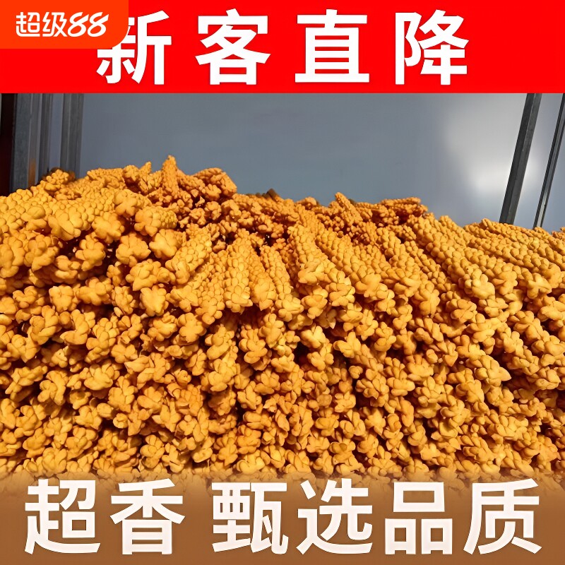稷山麻花运城特产48根老式小吃休闲早餐1袋手工传统香酥好吃送礼