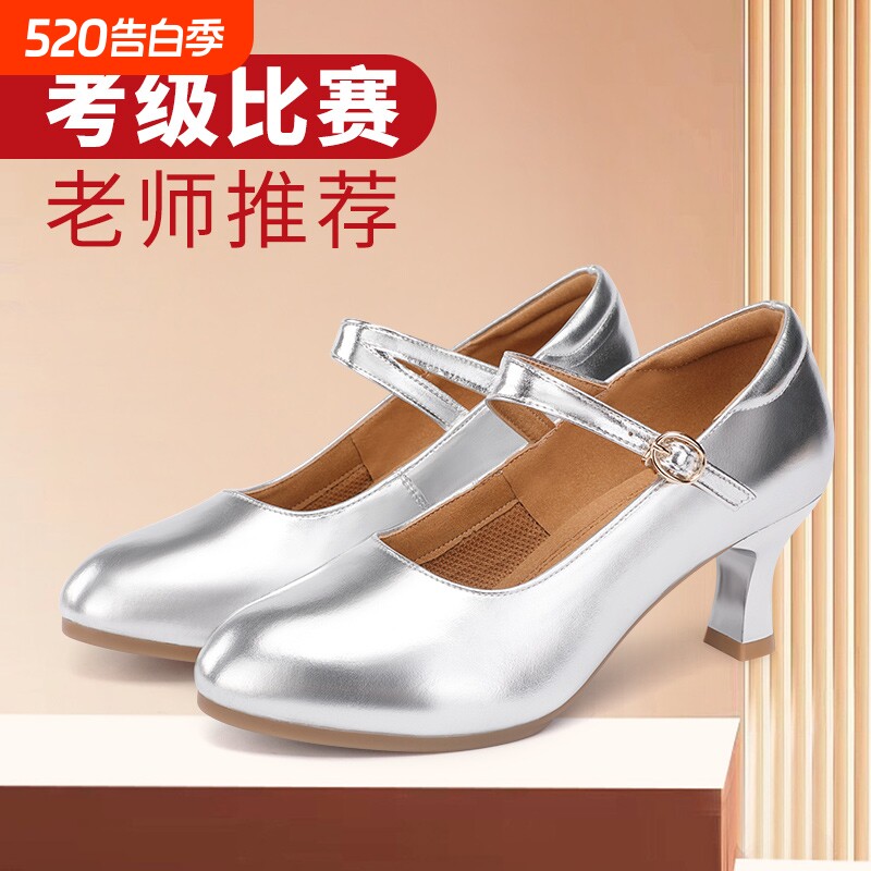 真皮拉丁舞鞋女软底舞蹈鞋新款交谊舞摩登舞鞋中跟漆皮旗袍走秀鞋