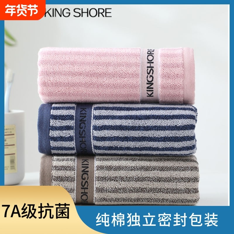 金号毛巾纯棉2025新款全棉吸水洗脸家用柔软女男士成人洗澡用面巾