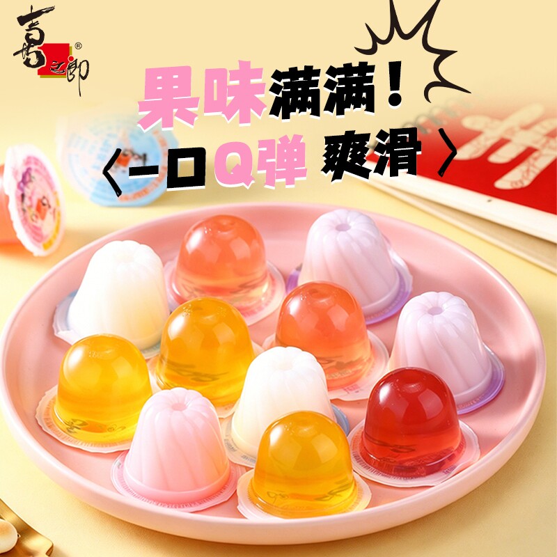 天降！喜之郎乳酸菌果冻草莓味约33g*15