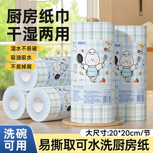 家用懒人抹布厨房用纸干湿两用加厚纸巾一次性洗碗布吸水吸油挂式