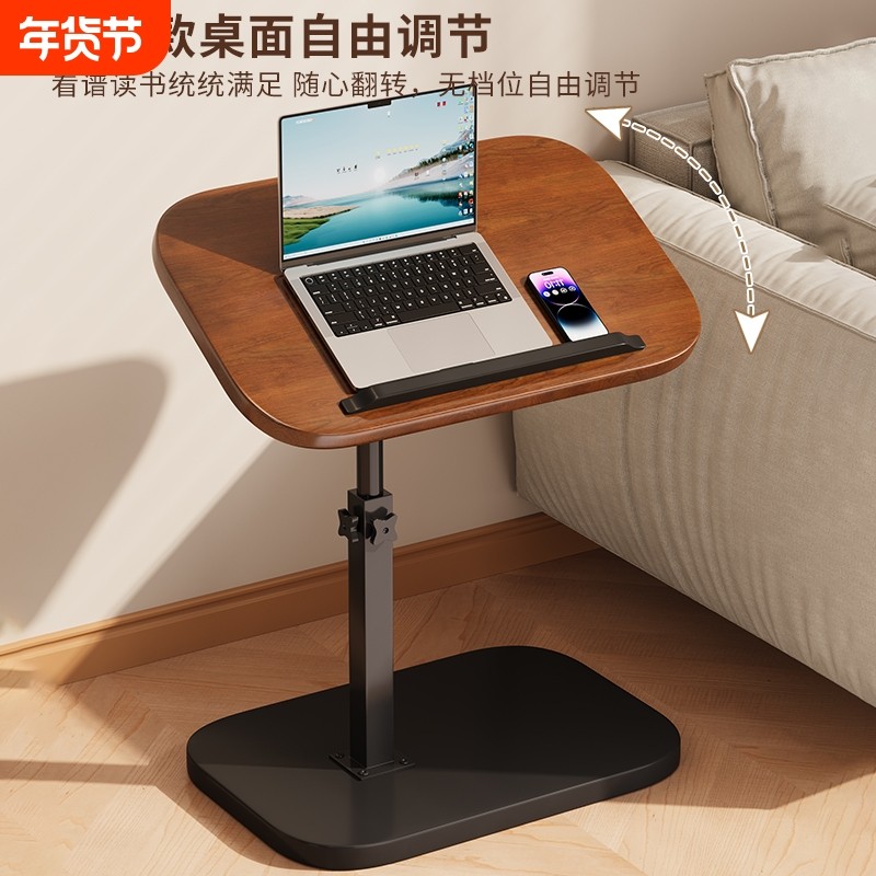 可移动沙发边几家用旋转边桌阳台可升降休闲小桌子客厅卧室置物架,住宅家具,角几/边几,淘宝优惠券,粉丝福利购,淘宝优惠卷