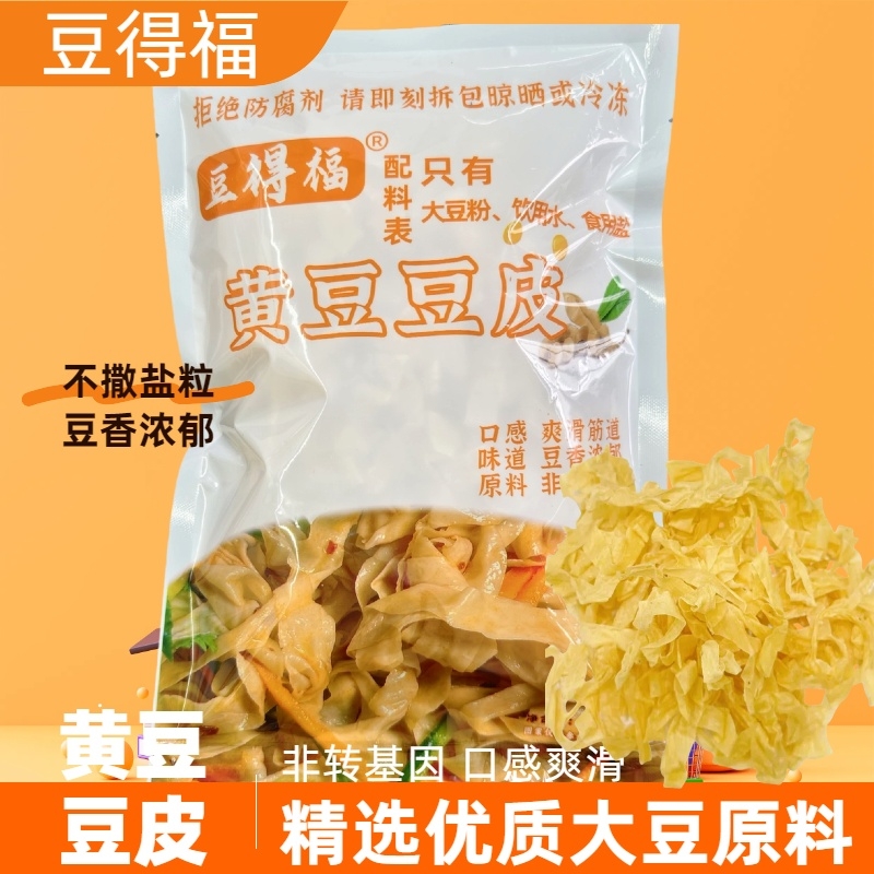 50g凉拌干豆皮丝豆腐皮干货豆制品火锅麻辣烫大豆素肉配菜油炸