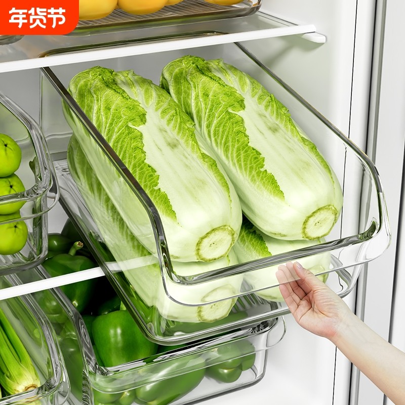 冰箱收纳盒食品级食物保鲜盒抽屉式水果鸡蛋蔬菜整理盒冷冻储物盒,收纳整理,食物收纳盒,淘宝优惠券,粉丝福利购,淘宝优惠卷