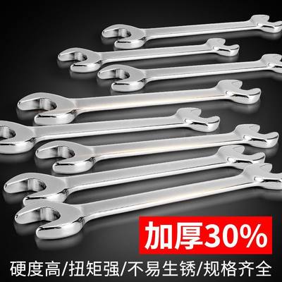 全抛光头呆汽手双双头1开口扳手修工具8-10呆扳手开口扳手21-扳4