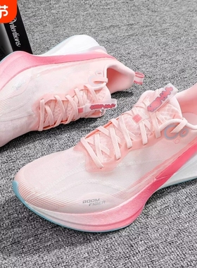 赤兔8pro跑步鞋男鞋2025新款体考专业竞速飞电5C运动鞋男碳板跑鞋