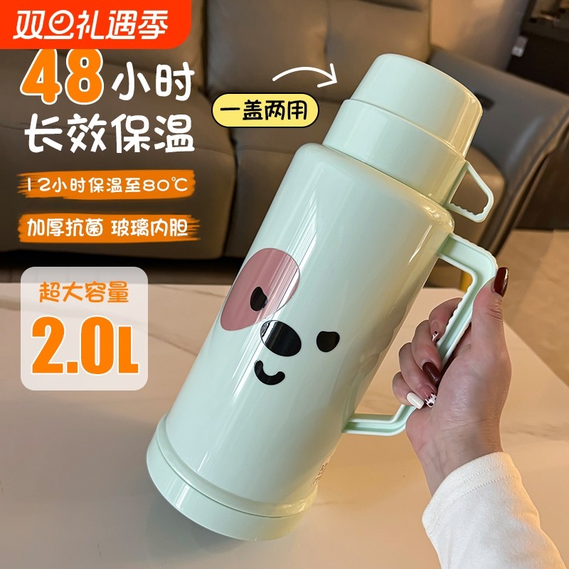 热水瓶暖壶学生用大容量暖瓶开水瓶家用老式塑料外壳保温水壶长效