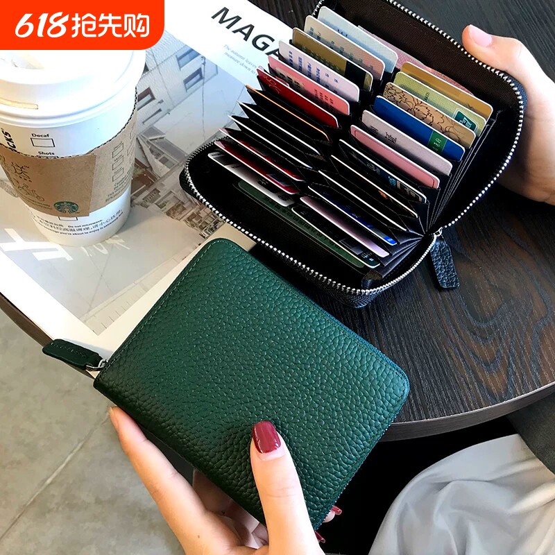大容量真皮质感卡包女百搭2026新款软皮拉链零钱包证件卡片一体包