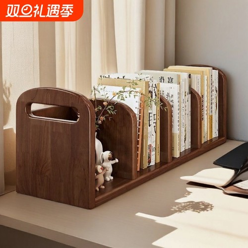 【热销】实木桌面书架收纳置物架