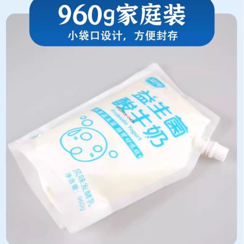 蒙纯酸奶益生菌原味950g生牛乳