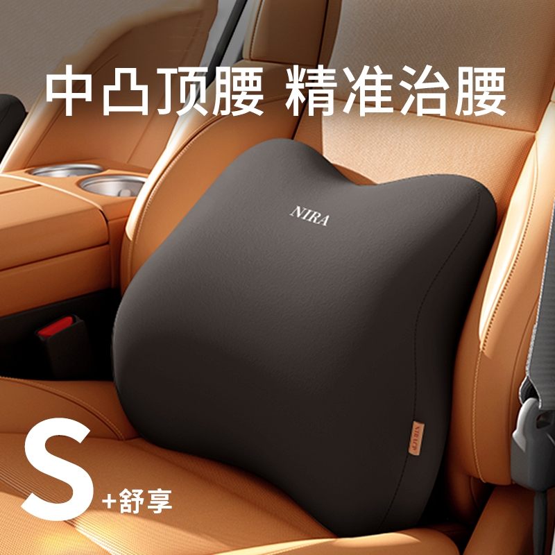 车载汽车驾驶座椅腰靠腰垫护颈枕