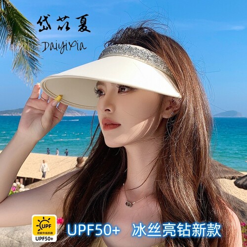 UPF50大帽檐夏季太阳帽遮阳帽遮脸防紫外线空顶防晒帽新款大檐