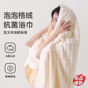 家用男比纯棉吸水速干加厚大人可裹巾洗澡情侣毛巾 浴巾女2025新款
