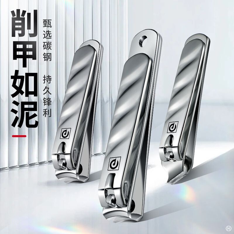 斜口指甲刀指甲剪指甲钳套装女男士家用大号斜口工具全套